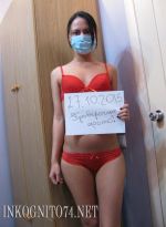 Проститутка Гульмира, 22, Челябинск